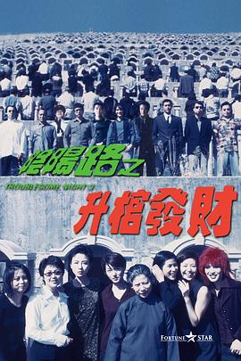 《江湖儿女》在线观看